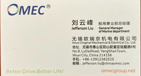 无锡欧瑞京机电有限公司分享给您的名片