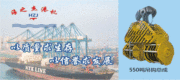 常州市海之杰港口起重设备有限公司