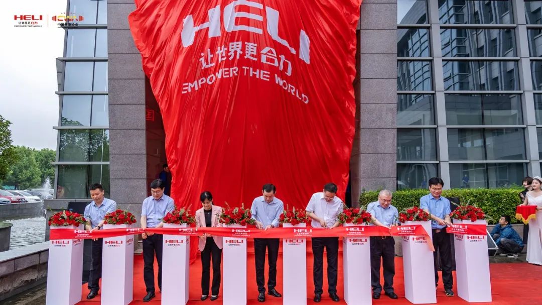 HELI叉车展厅开放