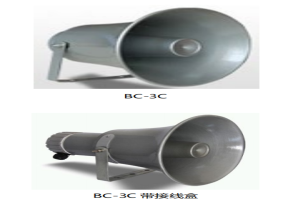 BC-3C 电子蜂鸣器