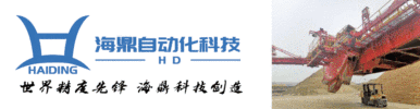 苏州海鼎自动化科技有限公司